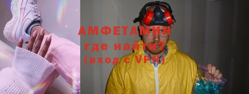 АМФЕТАМИН 98% Коряжма