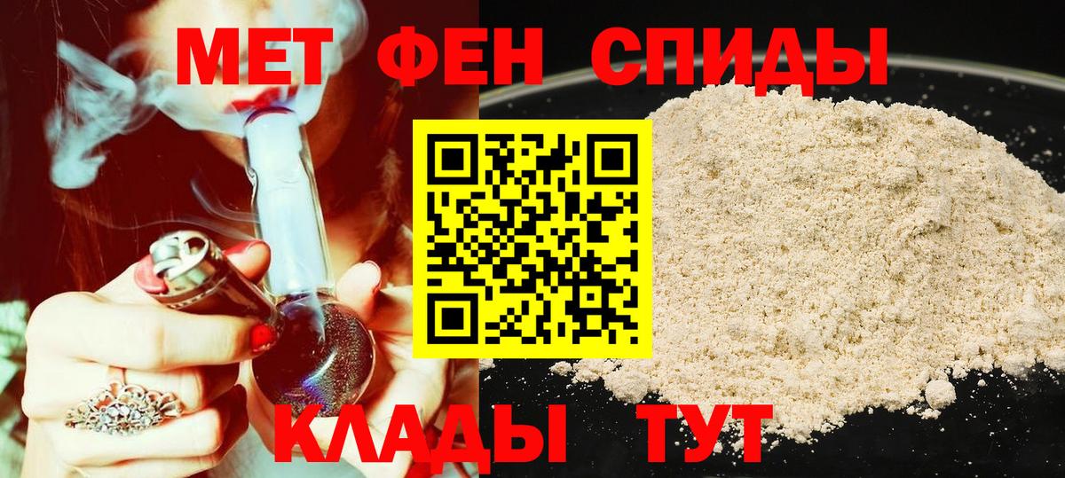 Амфетамин  Вход с VPN  Коряжма  Амфетамин 97% 