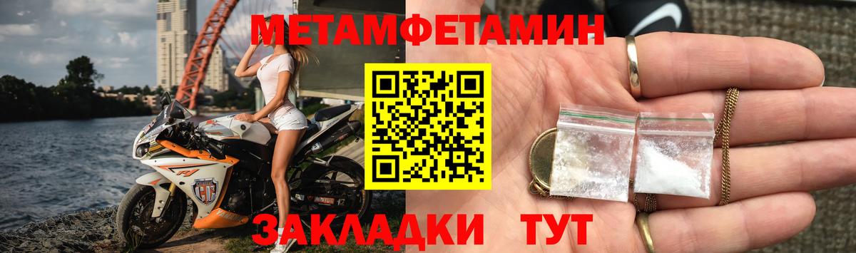 Амфетамин 98% Коряжма
