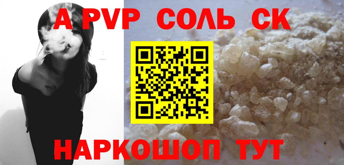 А ПВП VHQ Коряжма