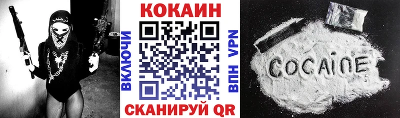COCAIN Fish Scale  Коряжма 