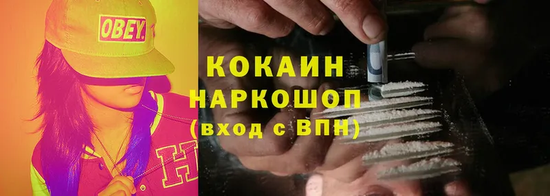 Cocaine 97%  как найти закладки  Коряжма 