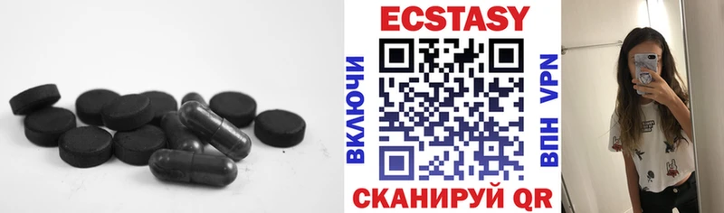 Ecstasy 250 мг  где продают   мориарти клад  Коряжма 