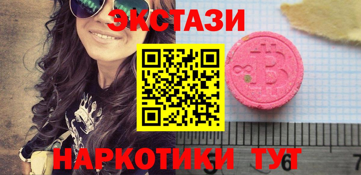 Ecstasy DUBAI Коряжма