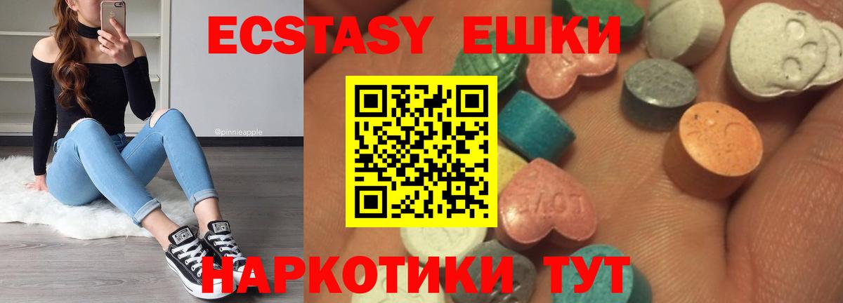 продажа наркотиков  Ecstasy круглые  Экстази  ЭКСТАЗИ DUBAI  Вход с VPN  Коряжма 