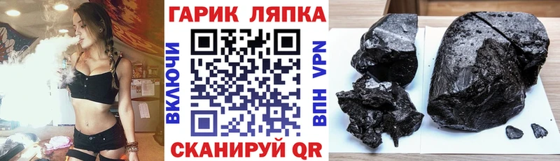 ГАШИШ hashish  купить наркотики цена  Коряжма 