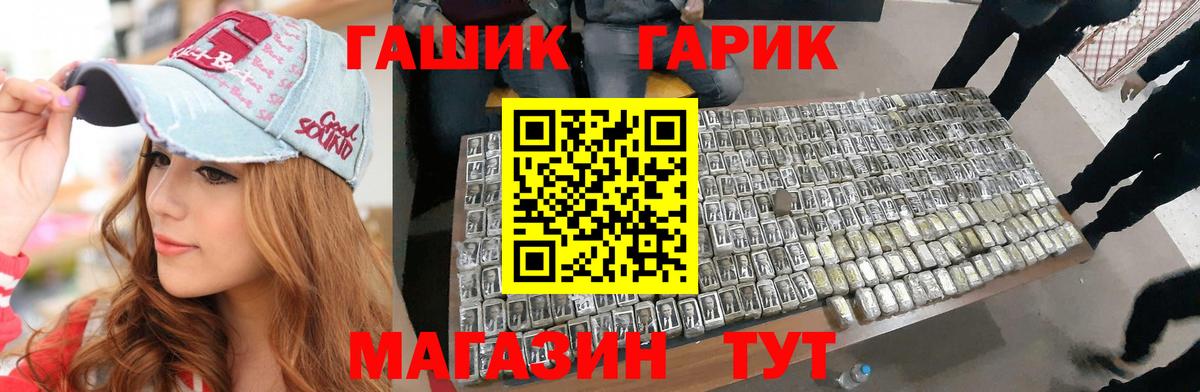 ГАШИШ 40% ТГК Коряжма