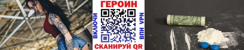продажа наркотиков  Коряжма  площадка какой сайт  ГЕРОИН Heroin 