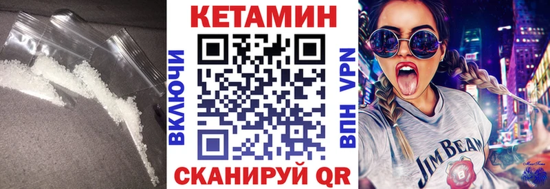 наркошоп  Коряжма  Кетамин VHQ 