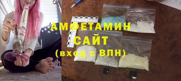 MDMA Зеленодольск