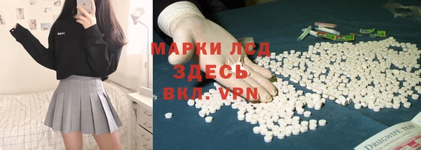 бутират Нефтекумск