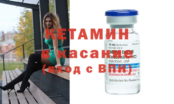 mdma Новозыбков