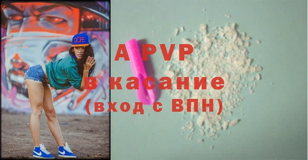 MDMA Зеленодольск