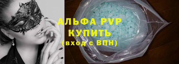 бутират Нефтекумск