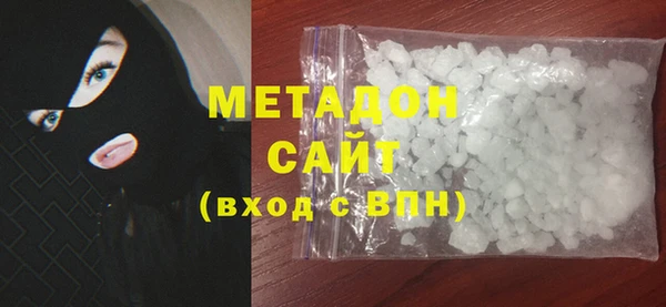 COCAINE Зерноград