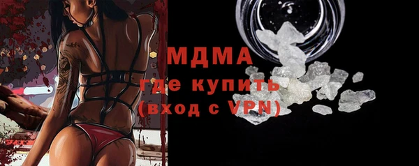 индика Нефтегорск