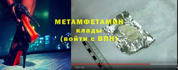 бутират Нефтекумск