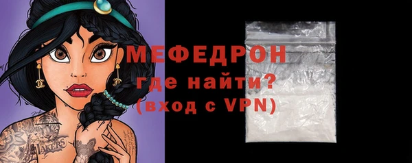 MDMA Зеленодольск