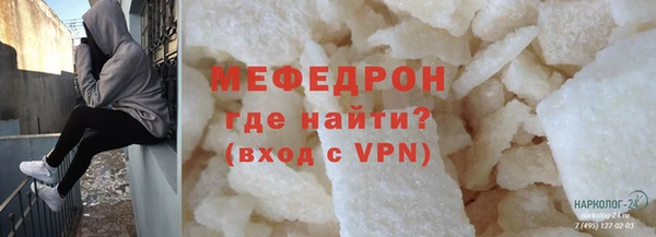 индика Нефтегорск