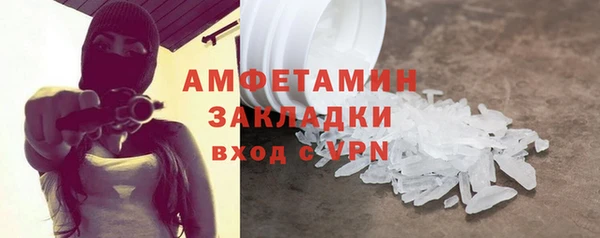 бутират Нефтекумск