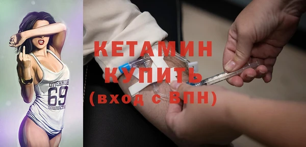 индика Нефтегорск