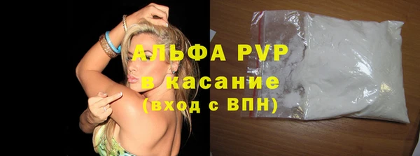 COCAINE Зерноград