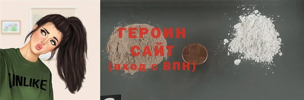 сатива Новокубанск