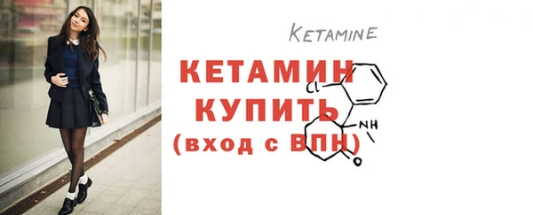 бутират Нефтекумск