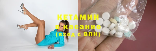 MDMA Зеленодольск