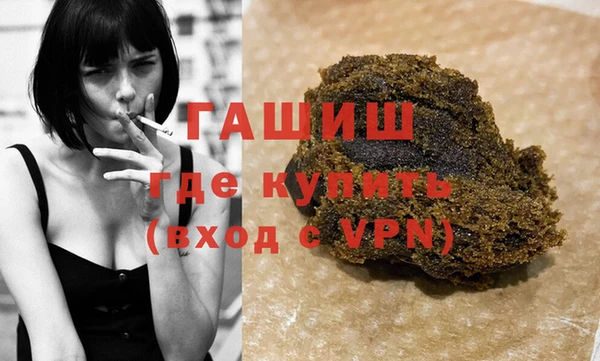 бутират Нефтекумск