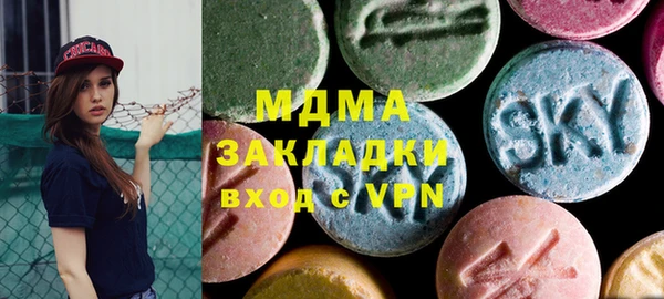 MDMA Зеленодольск