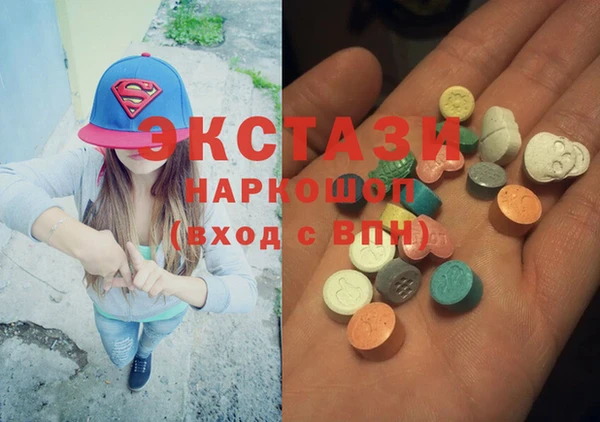 MDMA Зеленодольск