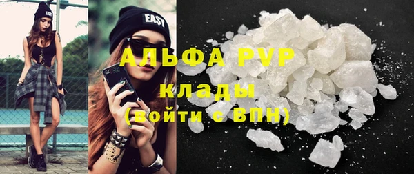 MDMA Зеленодольск