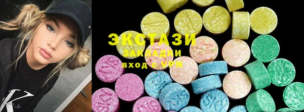 MDMA Зеленодольск