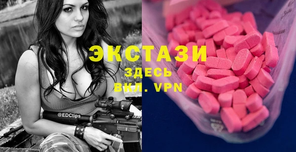 индика Нефтегорск