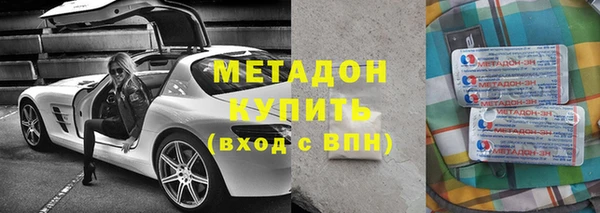 бутират Нефтекумск