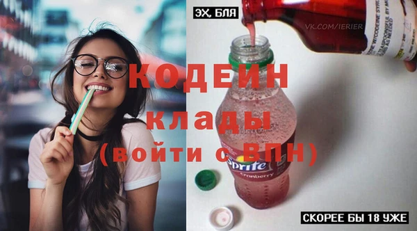 бутират Нефтекумск