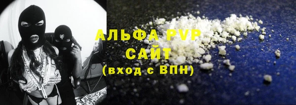 бутират Нефтекумск