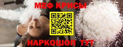 ГАЛЛЮЦИНОГЕННЫЕ ГРИБЫ Бийск