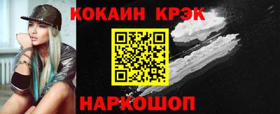 ГАЛЛЮЦИНОГЕННЫЕ ГРИБЫ Бийск