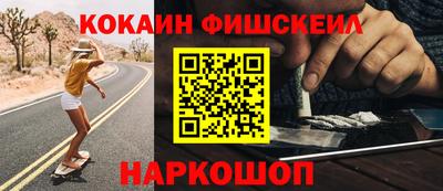 COCAINE Берёзовский
