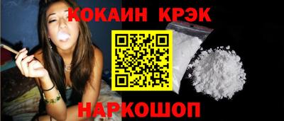 ГАЛЛЮЦИНОГЕННЫЕ ГРИБЫ Бийск