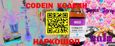 герыч Беслан