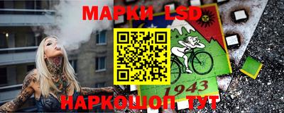 герыч Беслан