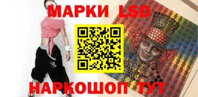 ГАЛЛЮЦИНОГЕННЫЕ ГРИБЫ Бийск