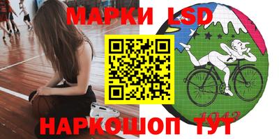 ГАЛЛЮЦИНОГЕННЫЕ ГРИБЫ Бийск