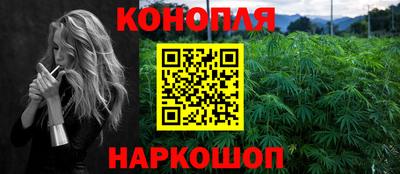 ГАЛЛЮЦИНОГЕННЫЕ ГРИБЫ Бийск