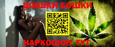 ГАЛЛЮЦИНОГЕННЫЕ ГРИБЫ Бийск