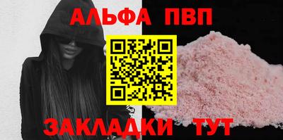 герыч Беслан