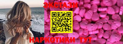 ГАЛЛЮЦИНОГЕННЫЕ ГРИБЫ Бийск